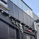 착한고기집 - 의왕시 부곡중앙로 9 | [광주 충장로 맛집] 착한흑돼지 무한리필 고기집 방문 후기