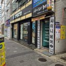 눈사랑안경부전역점