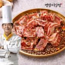 푸드명장