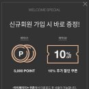 두이SHOP