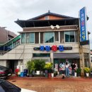 계림횟집 이미지