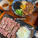 율하4로L | 김해 장유 율하 규카츠 신상 밥집 웨이팅 주차 | 미슐당 김해 율하점