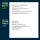 분당 야탑 야탑역 1번출구 1:1PT전문 리파인짐 선생님 딱 1분 채용 이미지