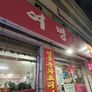 여명차이나 이미지