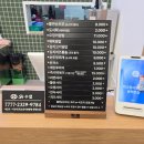 학교종이 땡땡땡 | 평택 맛집 내돈내산 후기 즉석떡볶이 덮밥 학교종이땡땡땡