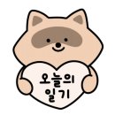 이너리트 가든 이미지