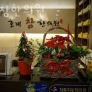 인진약국 이미지