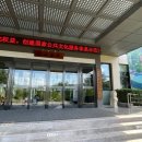 실비아 | 아이랑 함께 중국 위해 (웨이하이) 실비아호텔 조식 위해 노천 온천 여행 후기