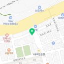 지에스25(GS25)정림플러스점 이미지