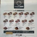 잇샌드각화점