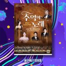구립교향악단 99회 정기연주회 이미지
