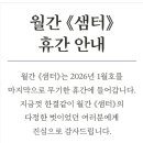 샘터문구