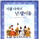 이불나라 - 안산시 상록구 부곡로 140 | 이불나라