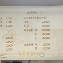 대동골순대