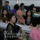 뉴새마을 네이버블로그