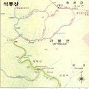 가평 석룡산 조무락골 계곡 이미지