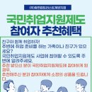 휴먼잡트러스트 이미지