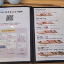 웅배스시율량 이미지