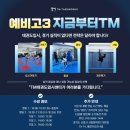 TM 태권도장 네이버블로그