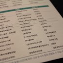 주식회사 거성푸드
