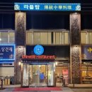 용인중학교 이미지