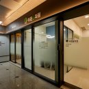 푸른외과의원 이미지