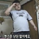 단빙