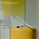 유빈필라테스