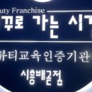 새롬플래닝
