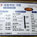 대동2목장 네이버블로그