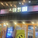 대구안지랑막창 | 대구막창맛집 안지랑곱창 골목 스마일곱창 본점 솔직 후기