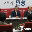 이정현 "의사 사관학교 신설 검토..졸업 후 10년 의무 근무" 이미지