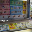 세븐일레븐 도곡센트레빌점 네이버블로그