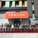 무릉복지회관 이미지