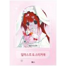 하나문화사 - 강북구 | 하나문화사