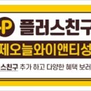 와이앤티