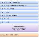 평리1동주민센터 이미지