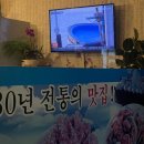 장수찜닭 | [대구 신천시장] 장수치킨 수성점 야채찜닭 후기