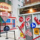 유한도전 | 부산 놀거리 르르르 차없쇼 데이트코스로 추천 in 노티스