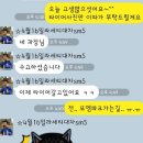 진성종합상사금호·미쉐린 | 4월16일 SM5(신형)LE 판매후기입니다 - 인천엠파크타워