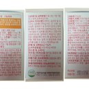뉴트리 365 카브씬 다이어트 식품으로 건강하게 다이어트해요