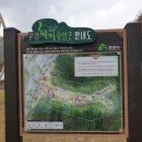 문경힐링휴양촌 이미지