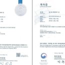 원일코퍼레이션