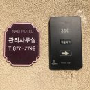 무인텔 나비 이미지
