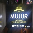 뮤즈노래바 이미지