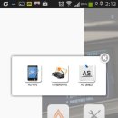 스마트카써비스 이미지