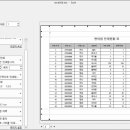 엑셀2010 기초 이미지