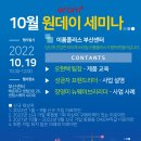 드림뷰티라인