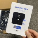 HDtop/에이치디, 블루투스 스마트 체중계/체지방 측정...HT-B300 ‘스마트 인바디 체중계’ 사용 후기.