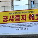 청담건설(주)